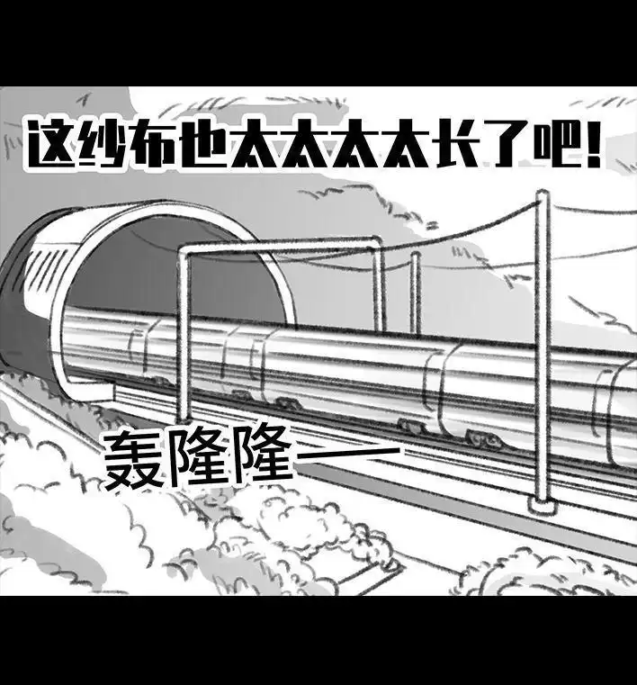 胡渣少女 第94回 痔疮术后 第79页