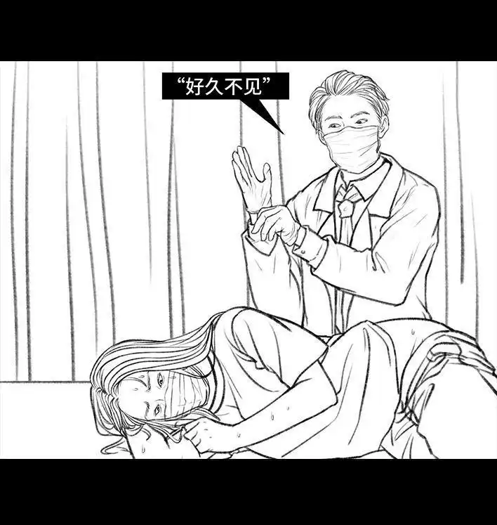胡渣少女 第94回 痔疮术后 第175页