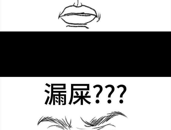 胡渣少女 第94回 痔疮术后 第15页