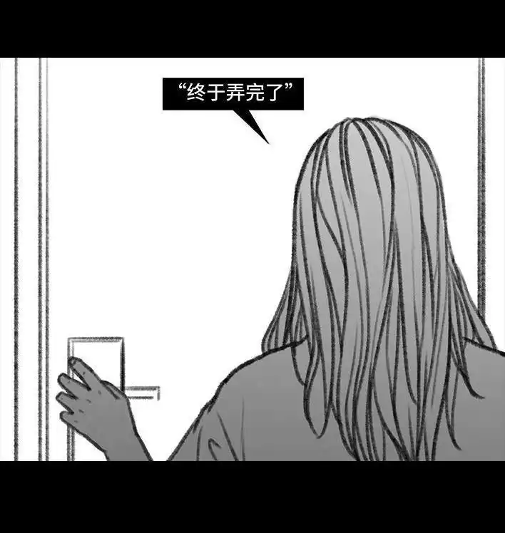 胡渣少女 第94回 痔疮术后 第119页