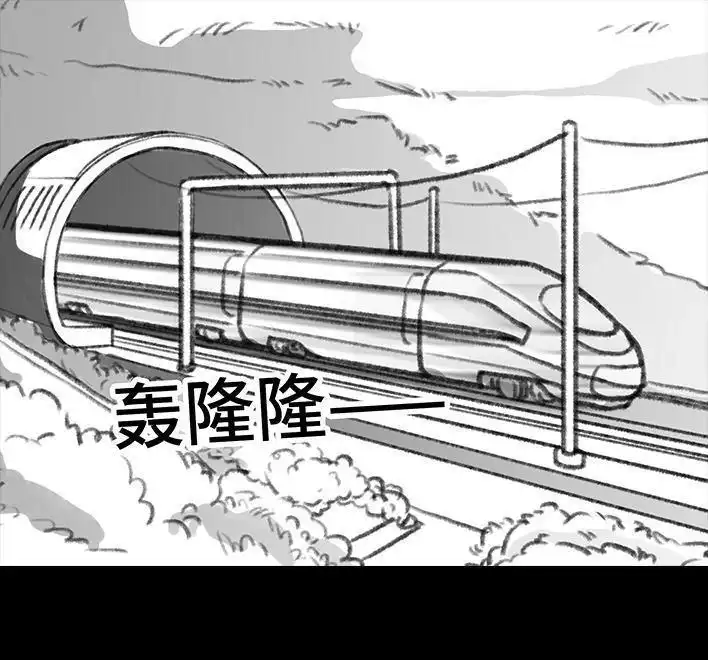 胡渣少女 第94回 痔疮术后 第77页