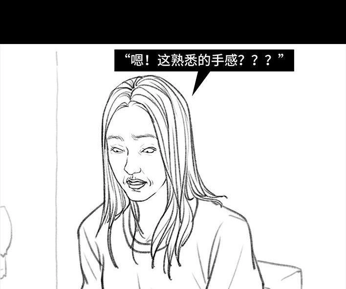 胡渣少女 第94回 痔疮术后 第171页