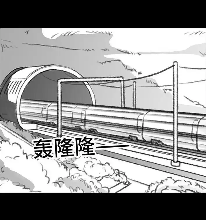 胡渣少女 第94回 痔疮术后 第78页