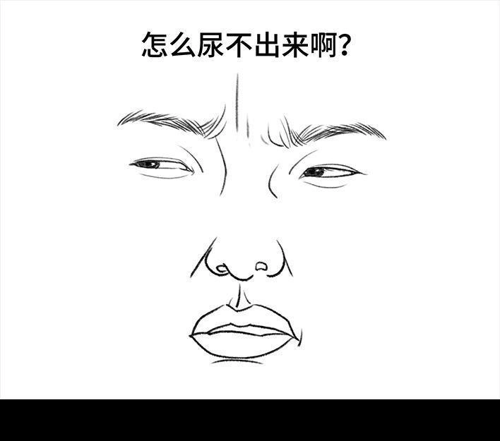 胡渣少女 第94回 痔疮术后 第50页