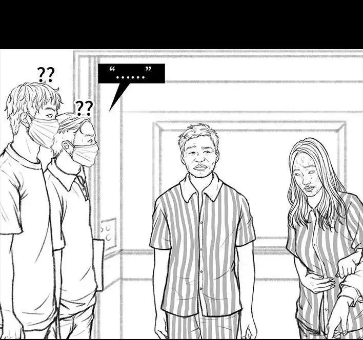 胡渣少女 第94回 痔疮术后 第164页