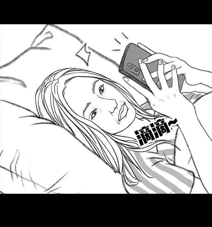 胡渣少女 第94回 痔疮术后 第126页