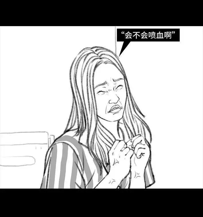 胡渣少女 第94回 痔疮术后 第103页