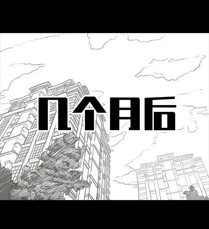 胡渣少女 第94回 痔疮术后 第168页