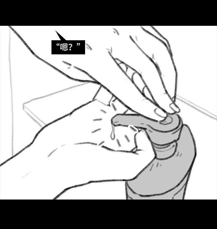 胡渣少女 第95回 宿舍矛盾（上） 第6页