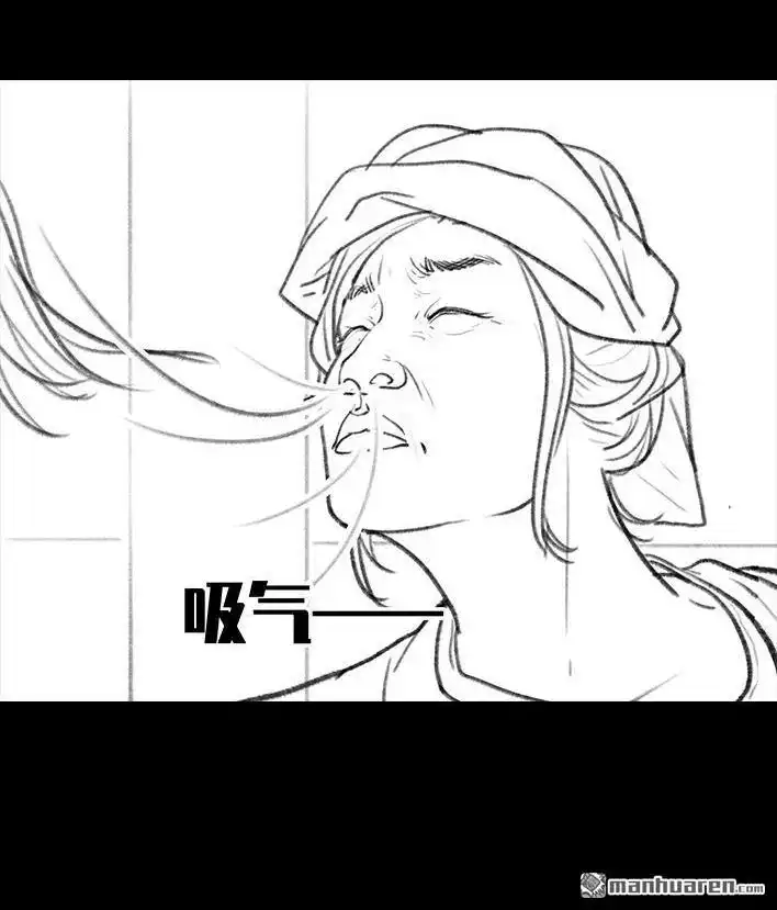 胡渣少女 第95回 宿舍矛盾（上） 第10页