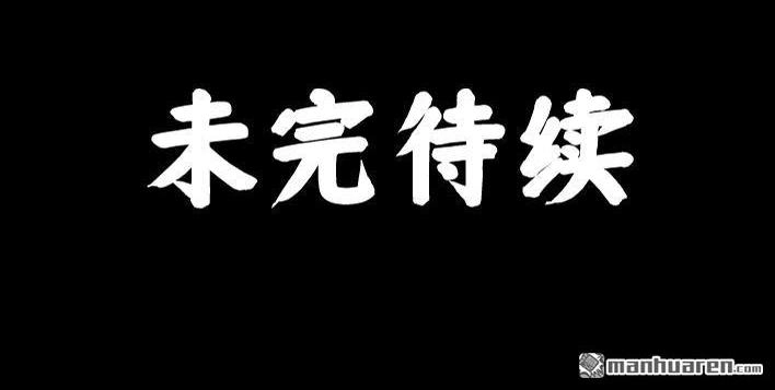 胡渣少女 第95回 宿舍矛盾（上） 第58页