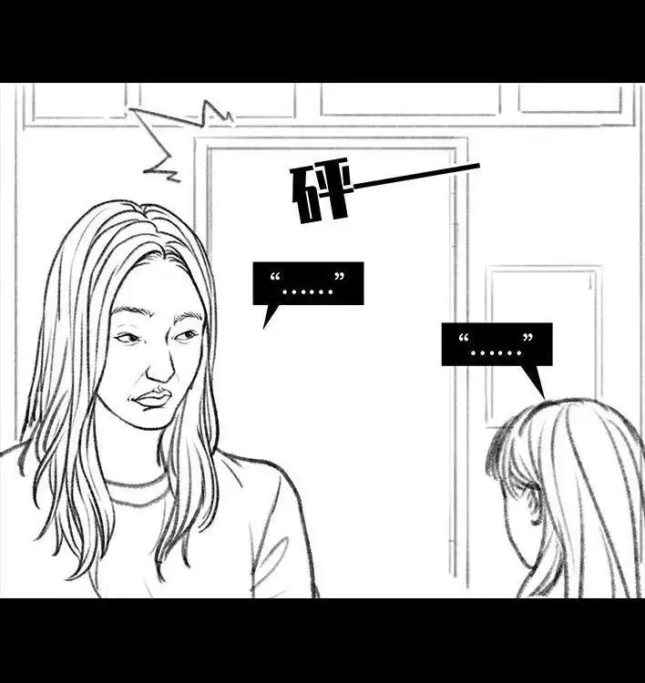 胡渣少女 第95回 宿舍矛盾（上） 第52页