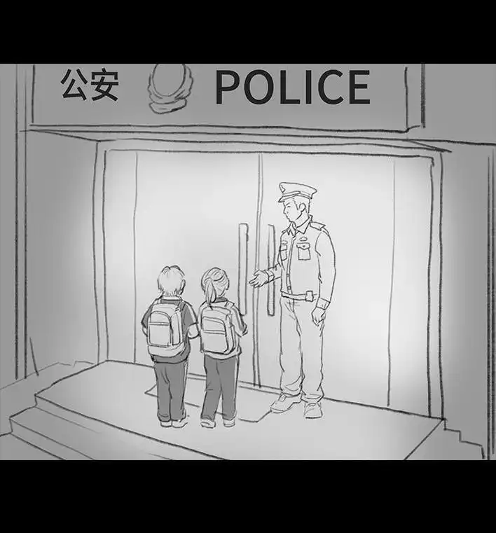 胡渣少女 第96回 跟踪早恋 第60页