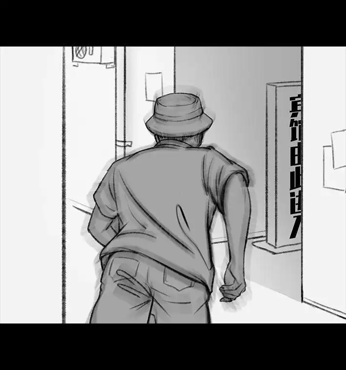 胡渣少女 第96回 跟踪早恋 第44页