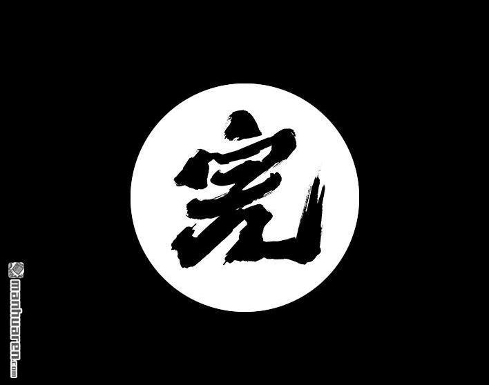 胡渣少女 第96回 跟踪早恋 第103页