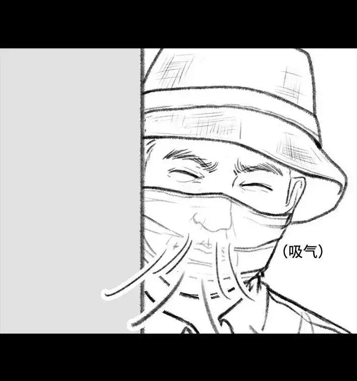 胡渣少女 第96回 跟踪早恋 第25页