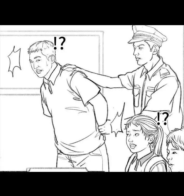 胡渣少女 第96回 跟踪早恋 第65页