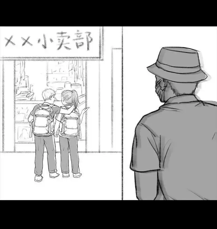 胡渣少女 第96回 跟踪早恋 第22页