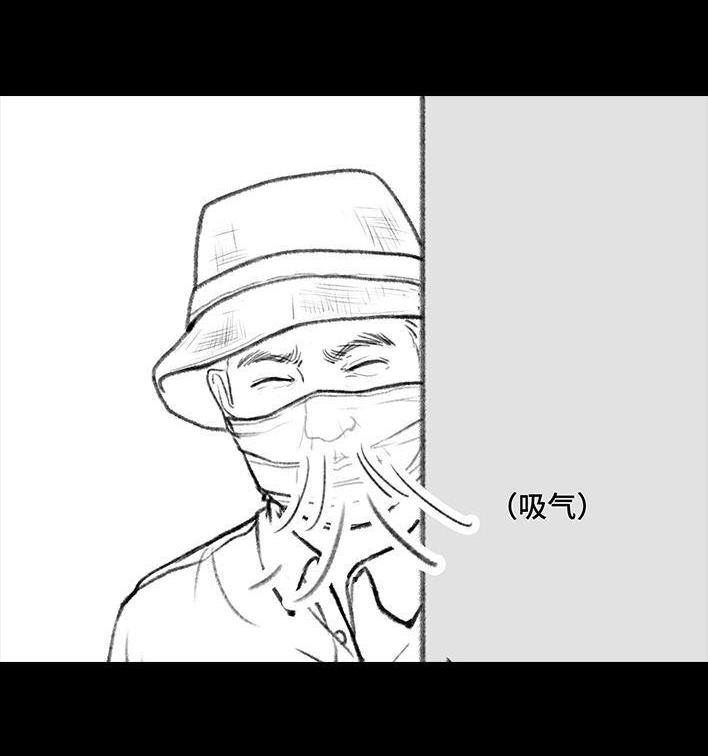 胡渣少女 第96回 跟踪早恋 第30页