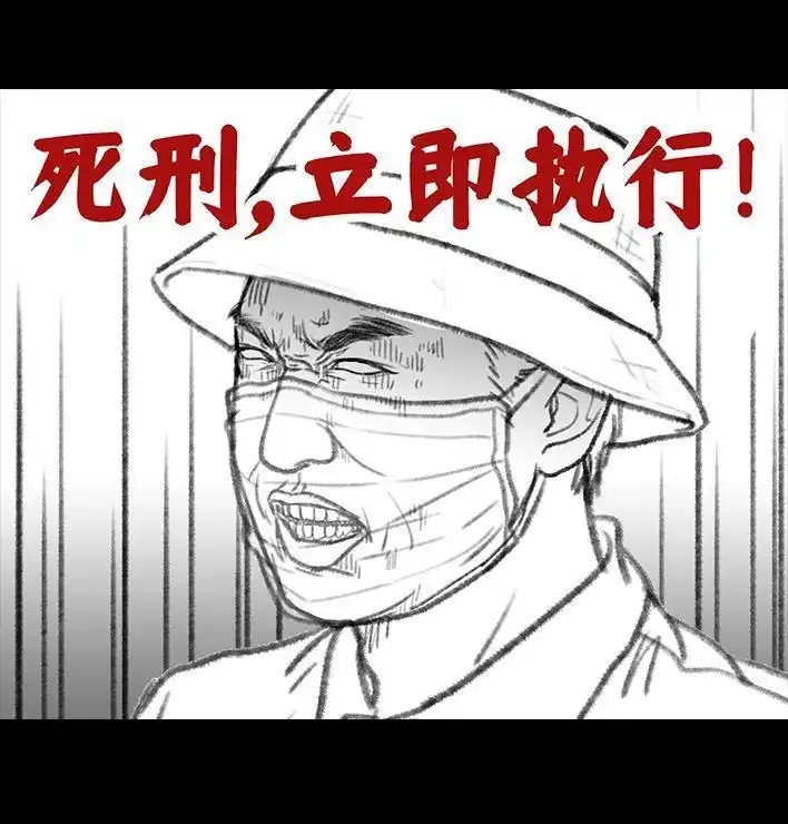胡渣少女 第96回 跟踪早恋 第49页