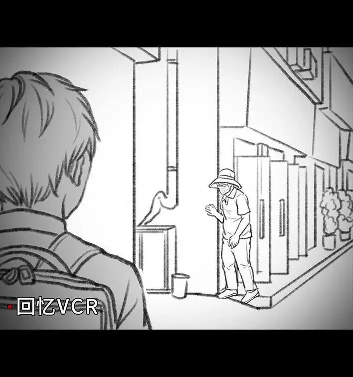 胡渣少女 第96回 跟踪早恋 第83页