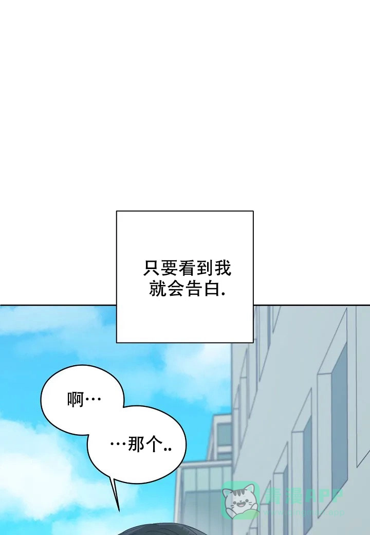 《佳爱》第1话 第11页