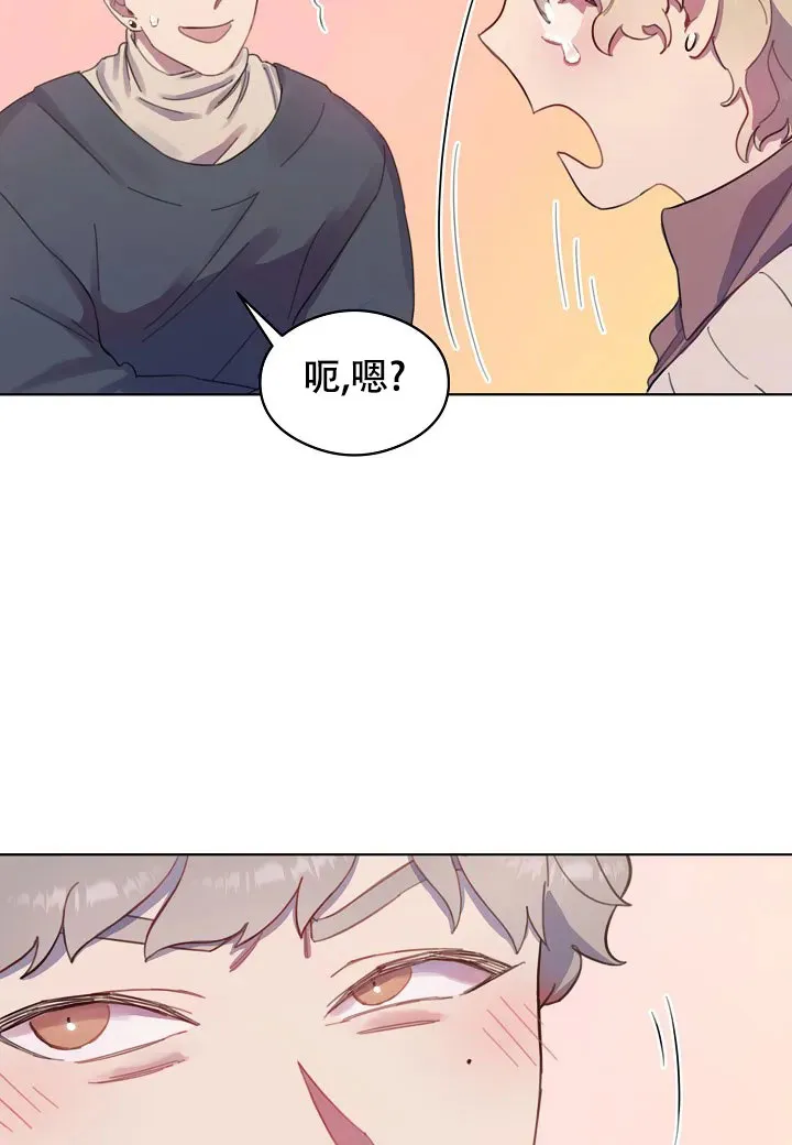 《佳爱》第1话 第25页
