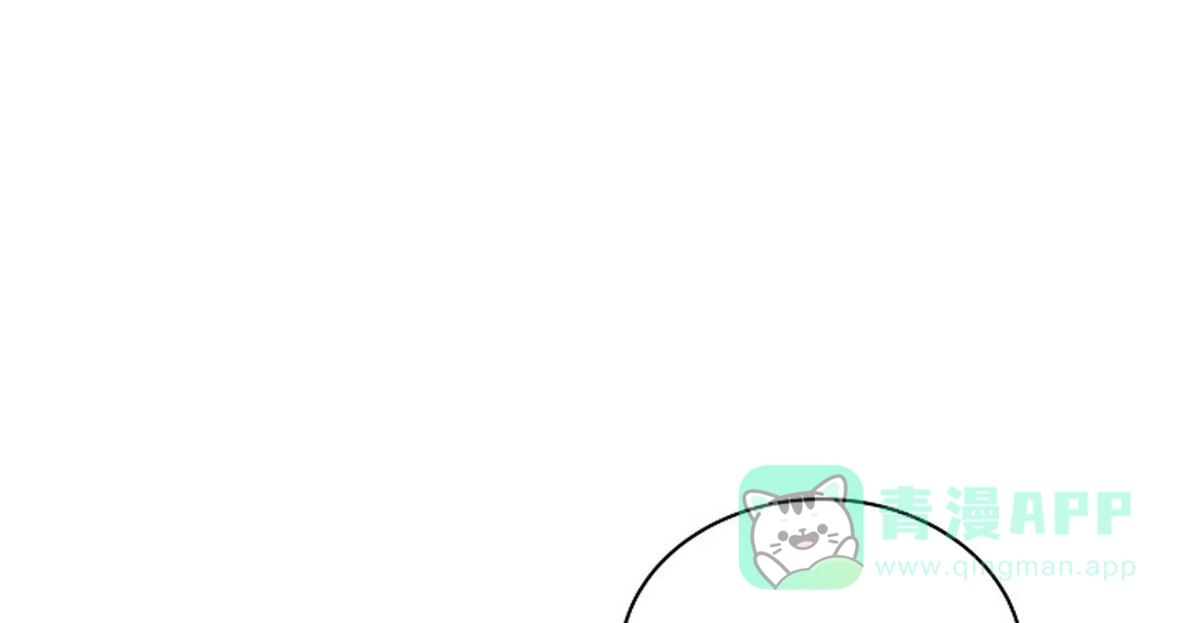 《佳爱》第10话 第6页