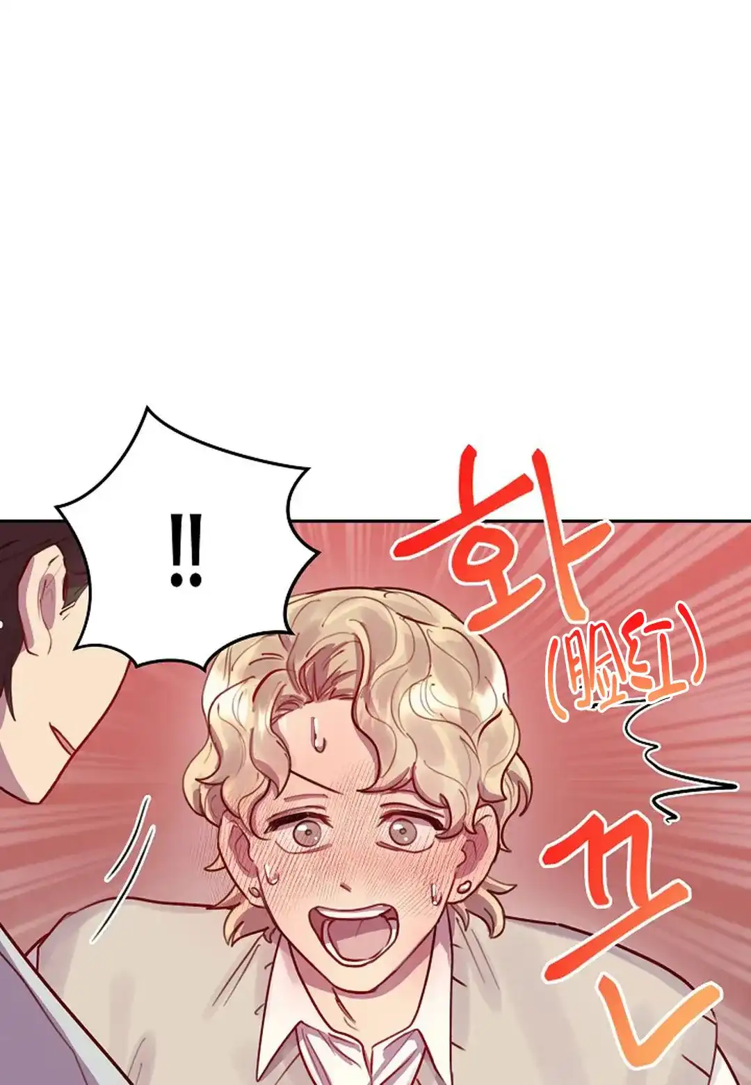 《佳爱》第12话 第44页