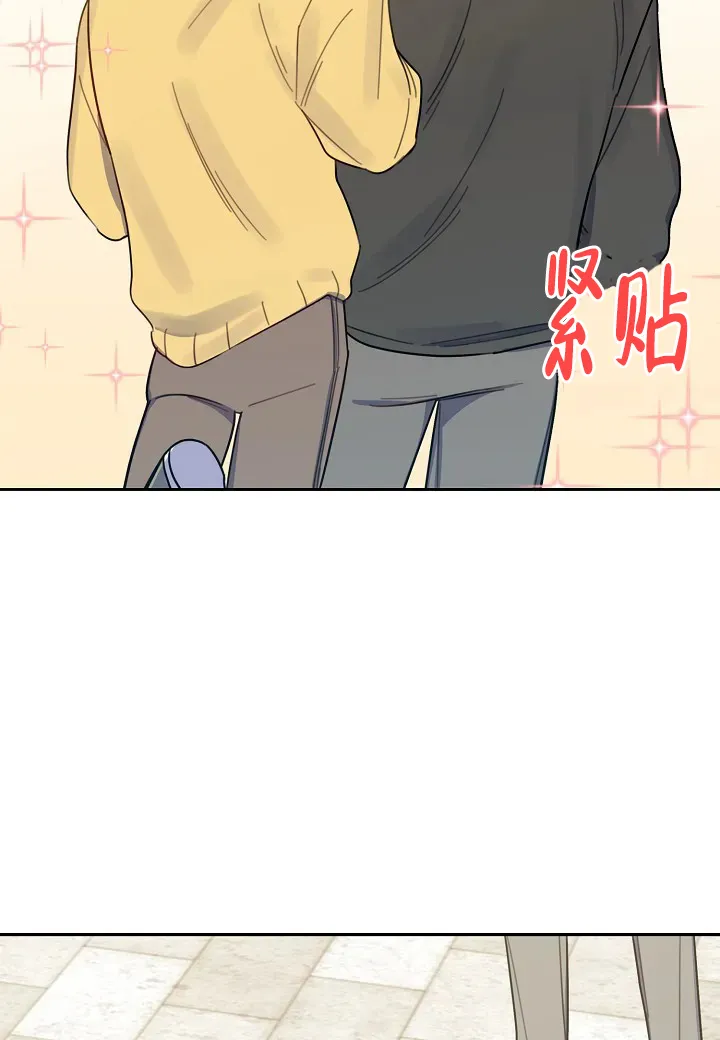 《佳爱》第3话 第20页