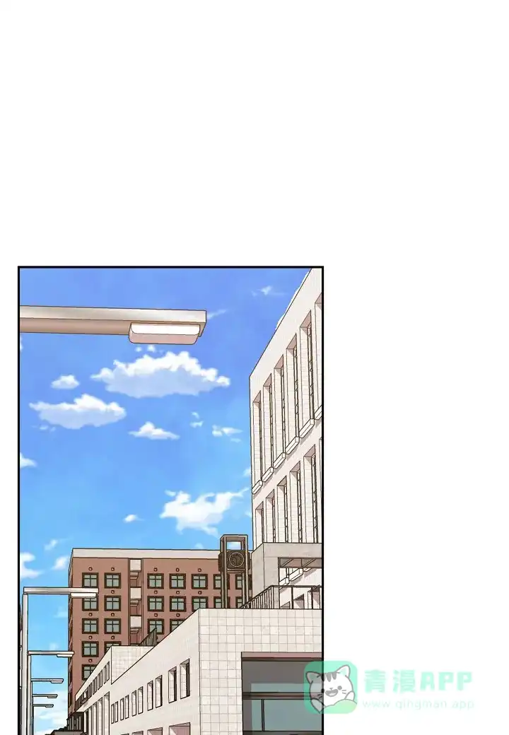 《佳爱》第3话 第1页