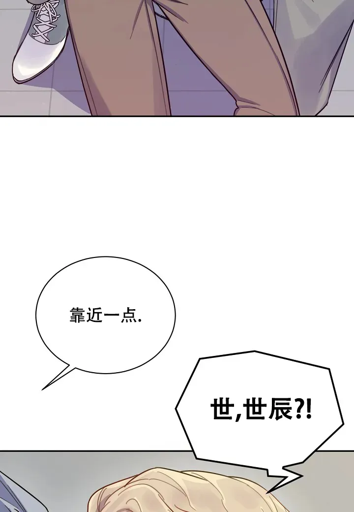 《佳爱》第4话 第27页
