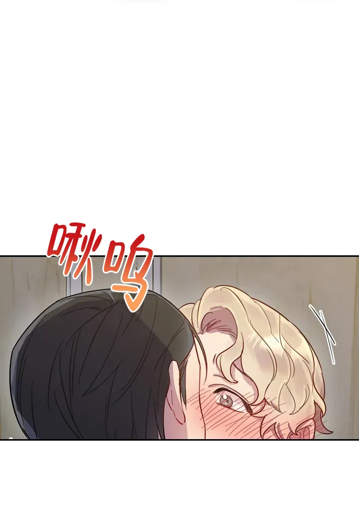 《佳爱》第4话 第33页