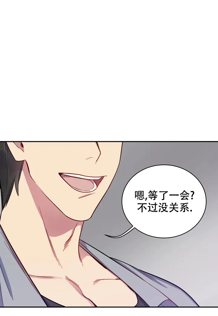 《佳爱》第4话 第19页