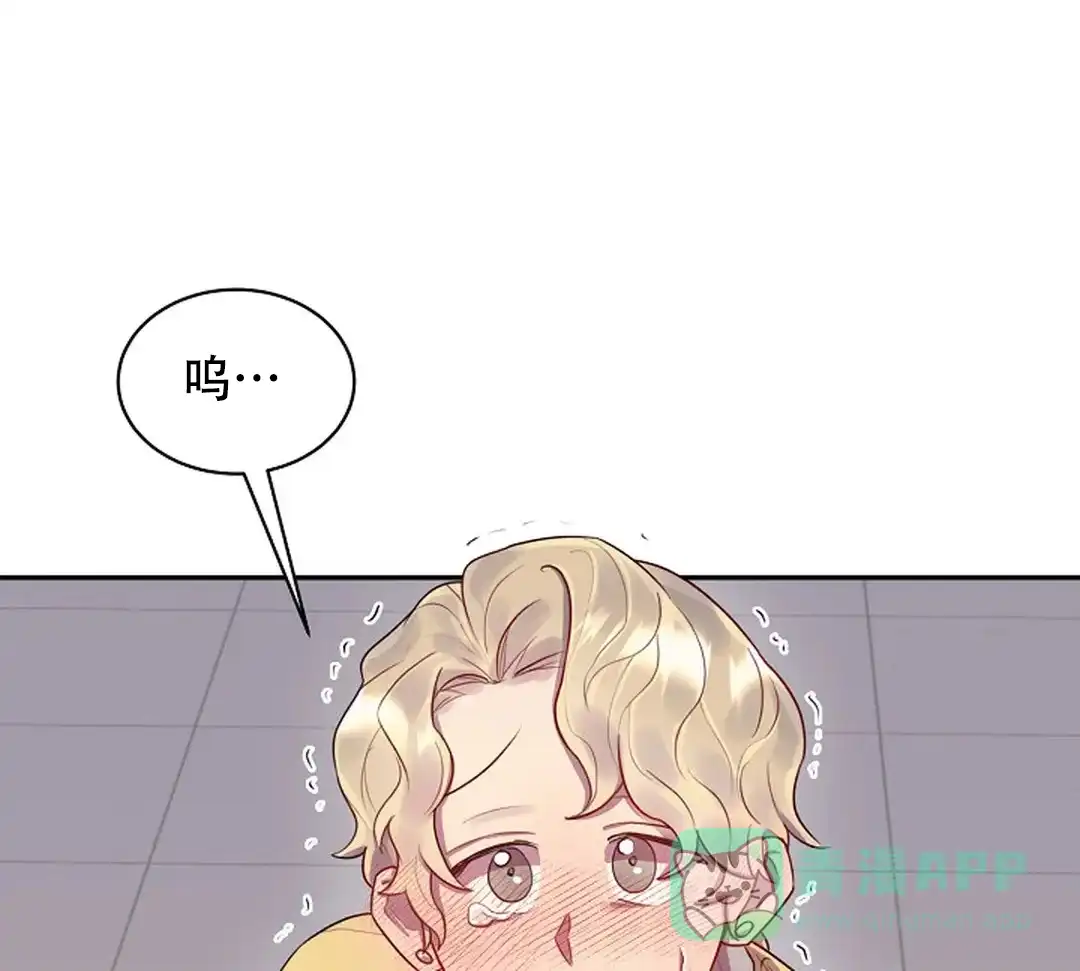 《佳爱》第6话 第1页