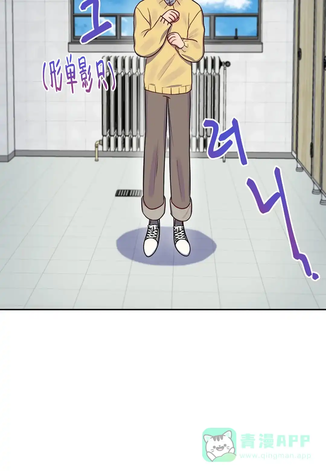 《佳爱》第7话 第6页
