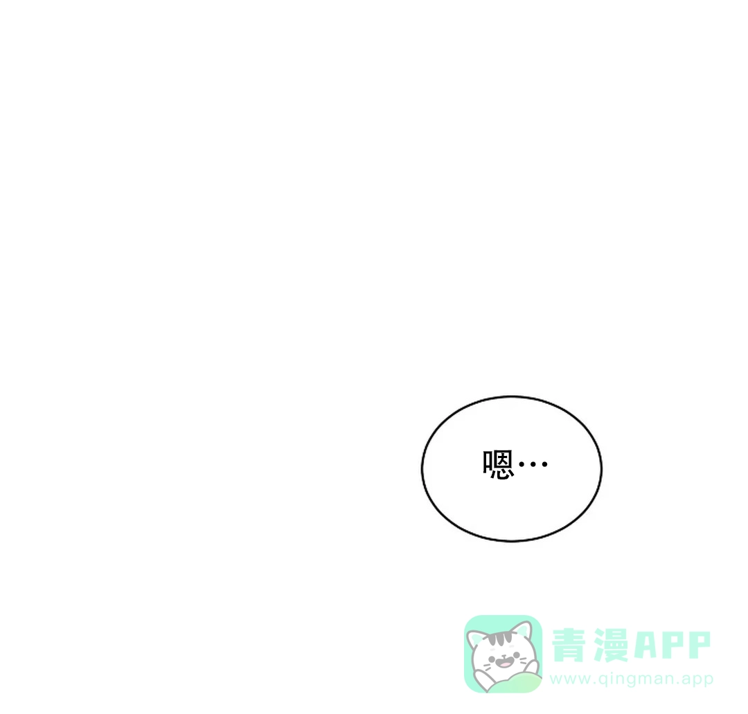 《佳爱》第9话 第26页