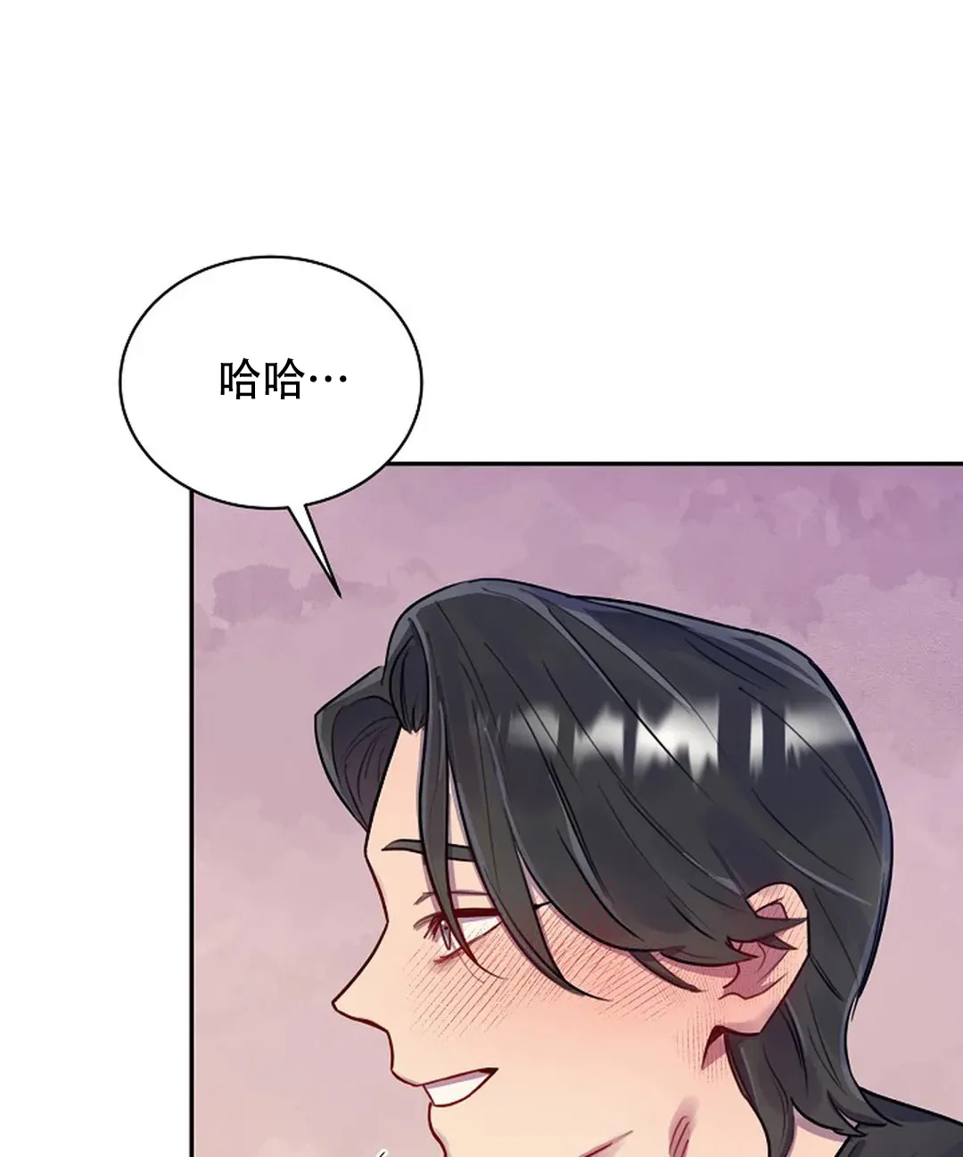 《佳爱》第9话 第29页