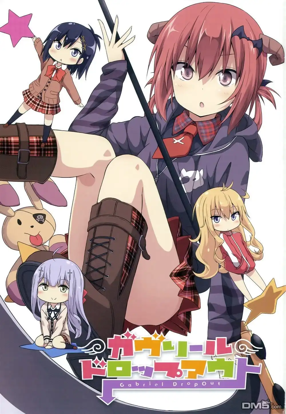 《珈百璃的堕落》第1话 第4页