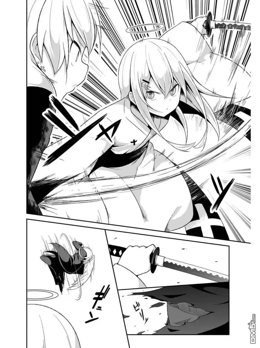 《珈百璃的堕落》第75话 第4页