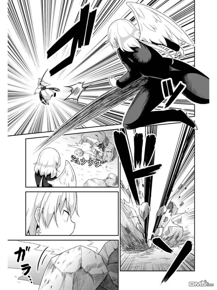 《珈百璃的堕落》第75话 第5页