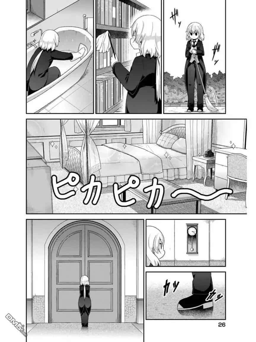 《珈百璃的堕落》第75话 第8页