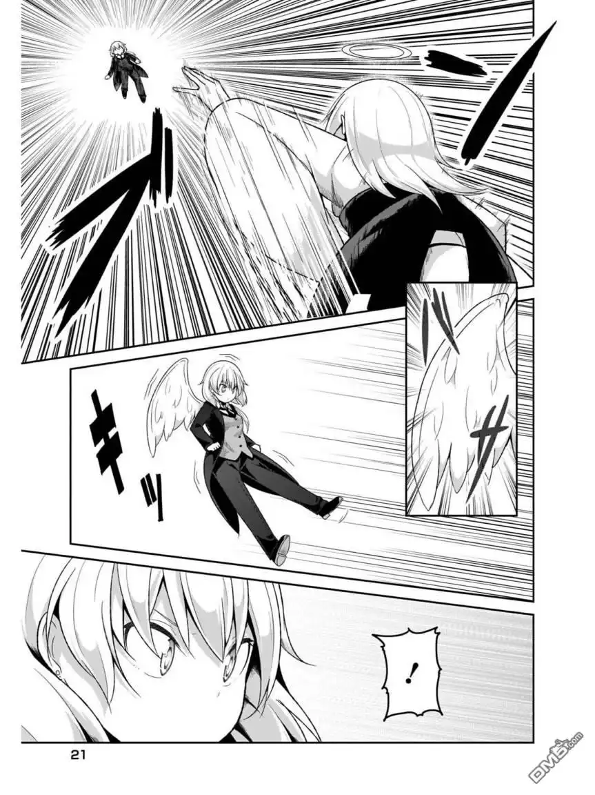 《珈百璃的堕落》第75话 第3页