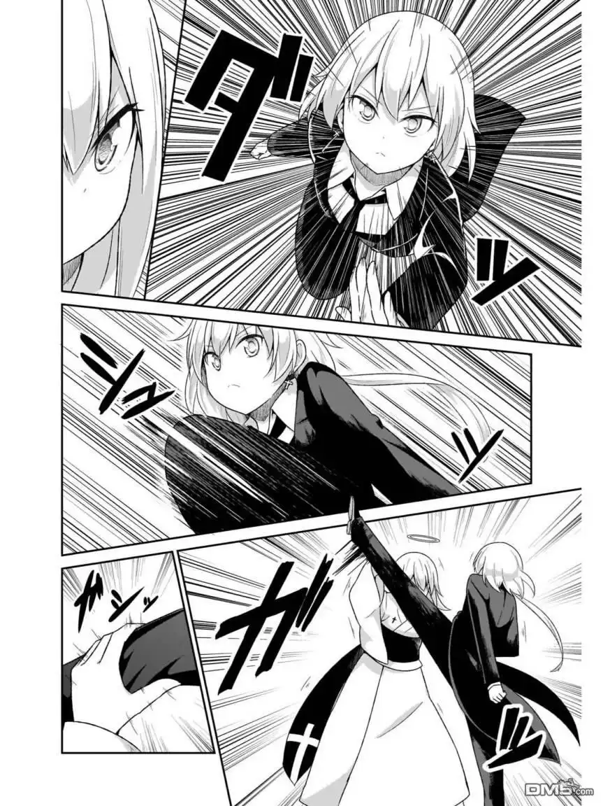 《珈百璃的堕落》第75话 第2页
