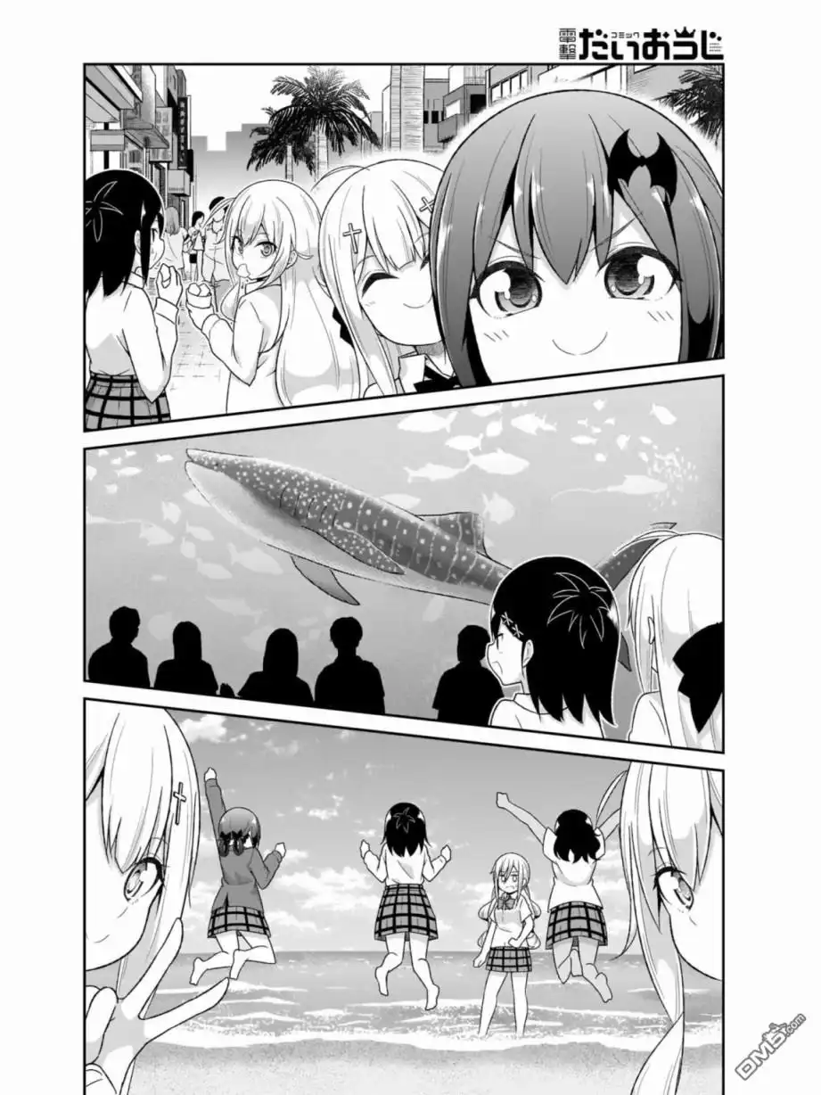 《珈百璃的堕落》第80话 第15页