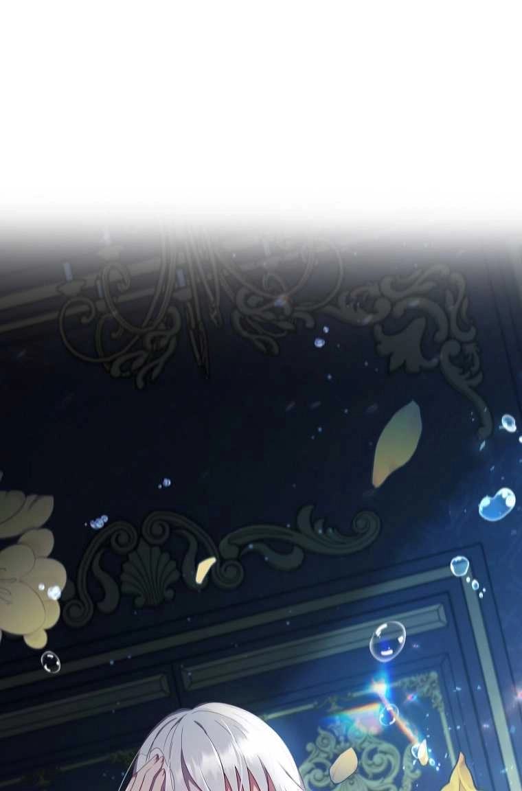 《假的不希望变成真的》第01话 第26页