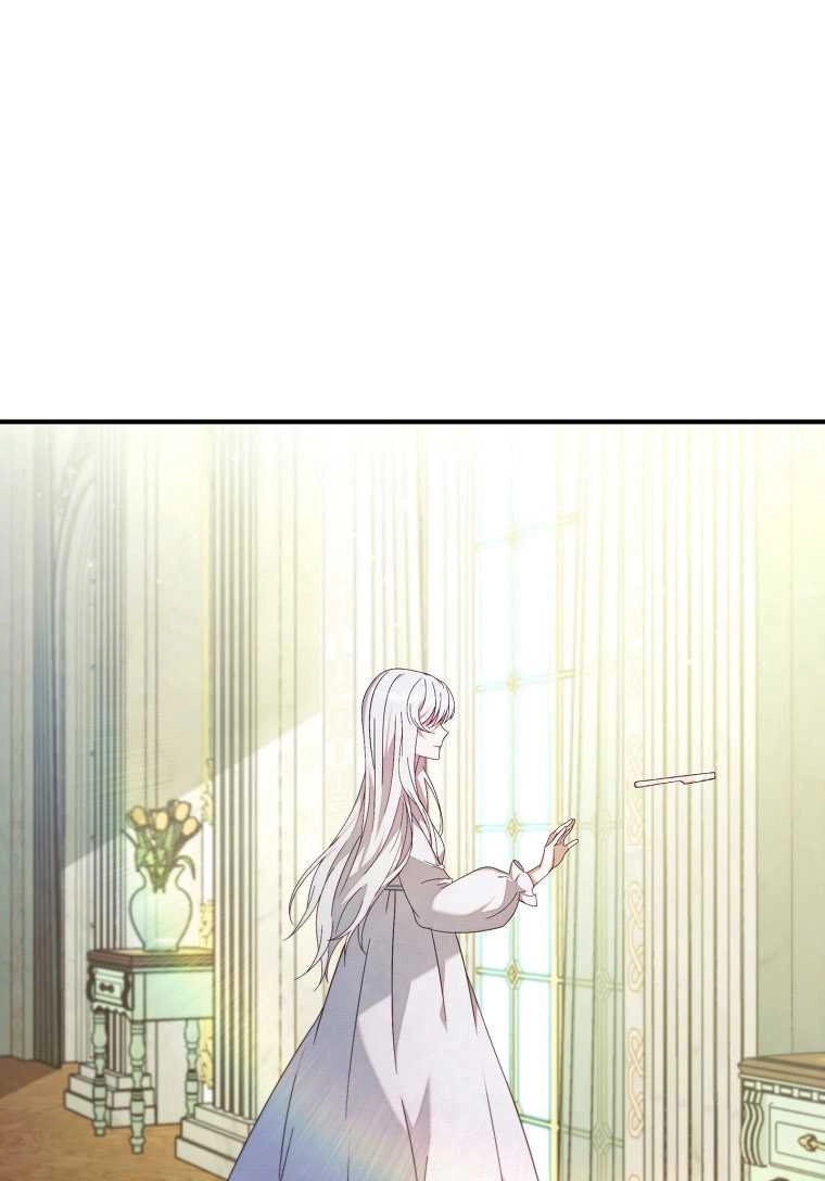 《假的不希望变成真的》第01话 第74页