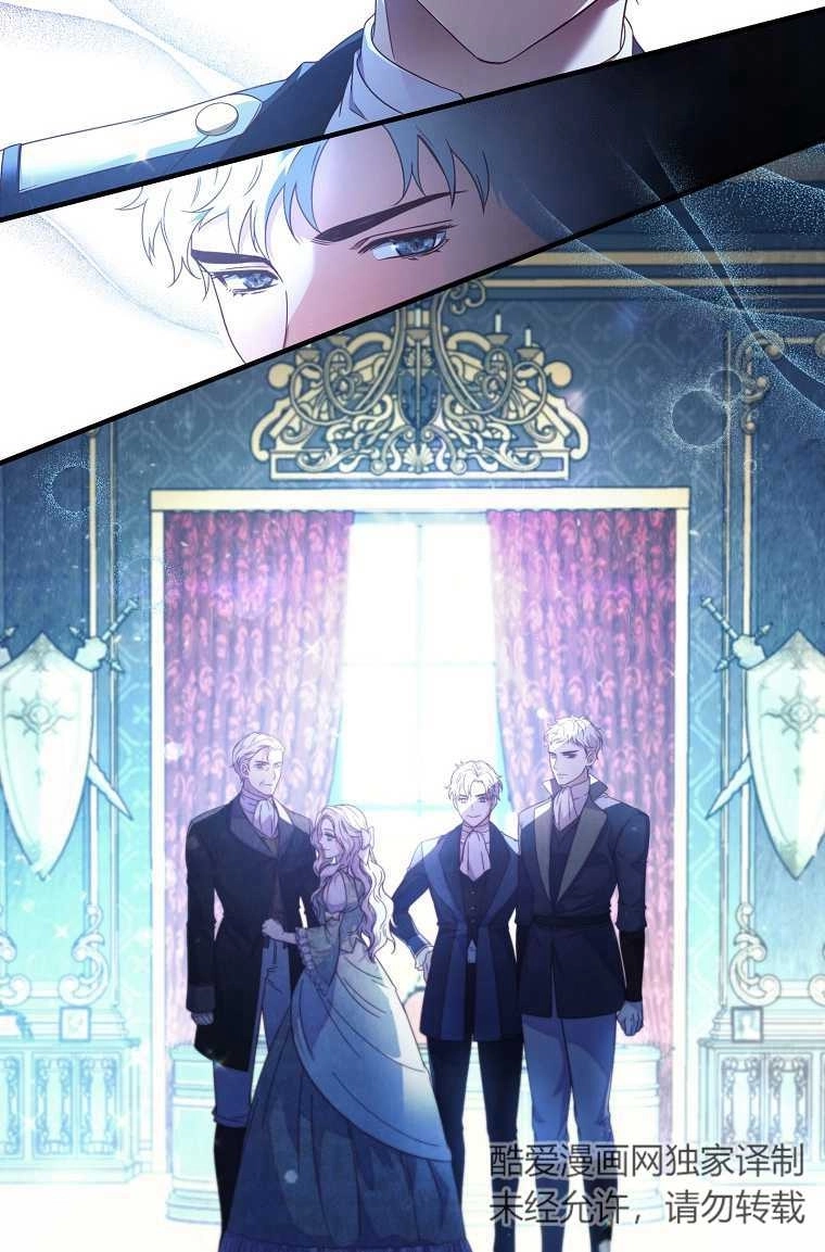《假的不希望变成真的》第01话 第40页