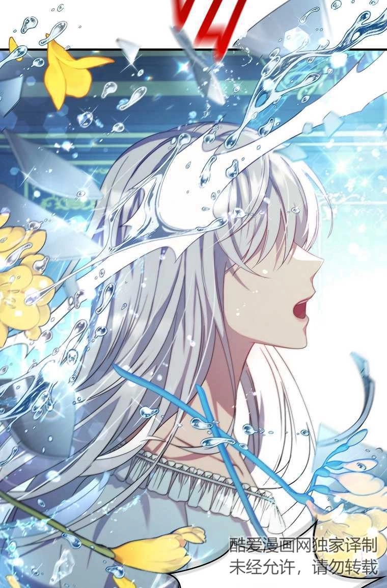 《假的不希望变成真的》第01话 第24页
