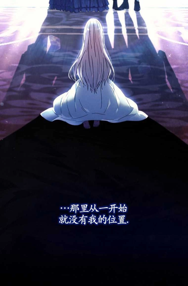 《假的不希望变成真的》第01话 第41页